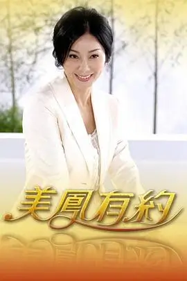 城市探险局 户外探索综艺在线观看